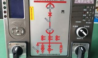 智能开关柜